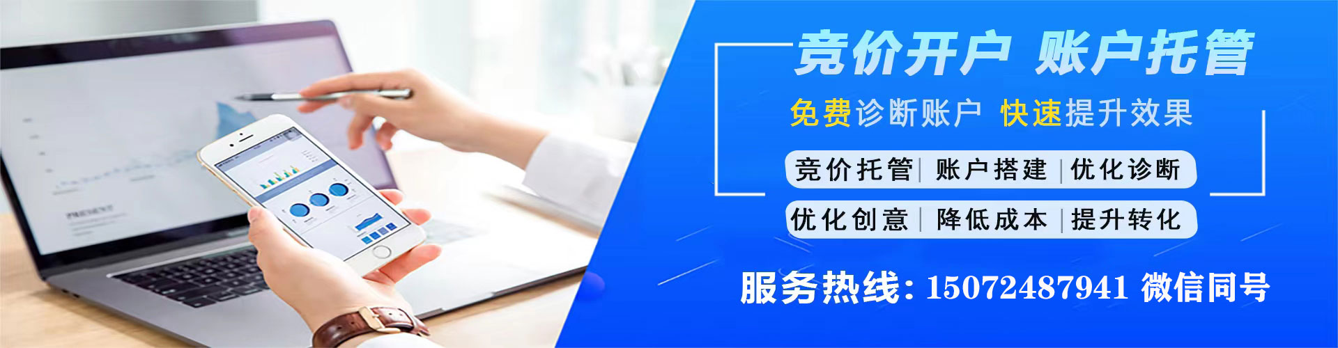 锡山百度运营推广