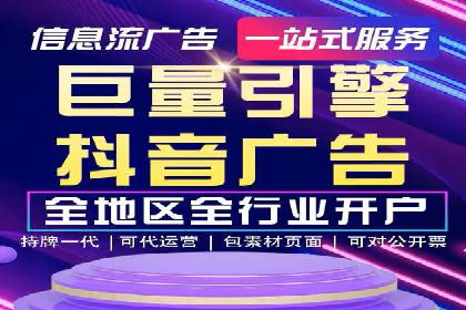 成功企业案例：竞价SEM托管助力业绩腾飞